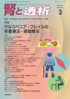 tƓ90-3