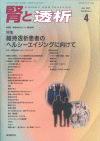 tƓ90-4