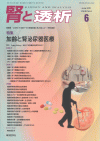 tƓ90-6