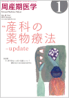 Yw48-1