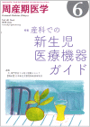Yw48-6