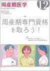 Yw48-12