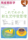 Yw49-4