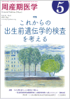 Yw51-5