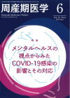 Yw52-6