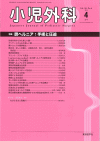 O50-4
