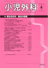 O50-6