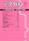 O50-7