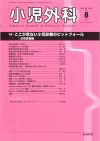 O50-8