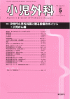 O51-5