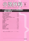 O53-3