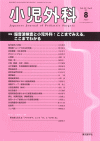 O53-8