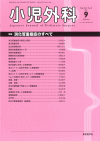 O53-9