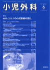 O54-6